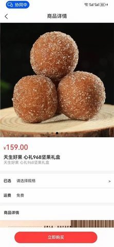 九行生活通用版图2