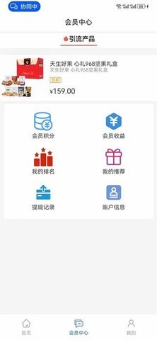 九行生活通用版图3