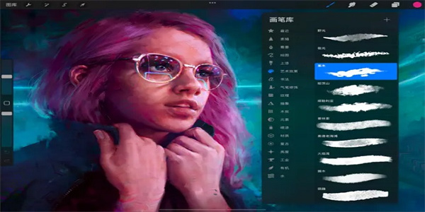 procreate绘画软件免费原版