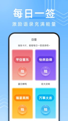 一刻清理最新免费版图1