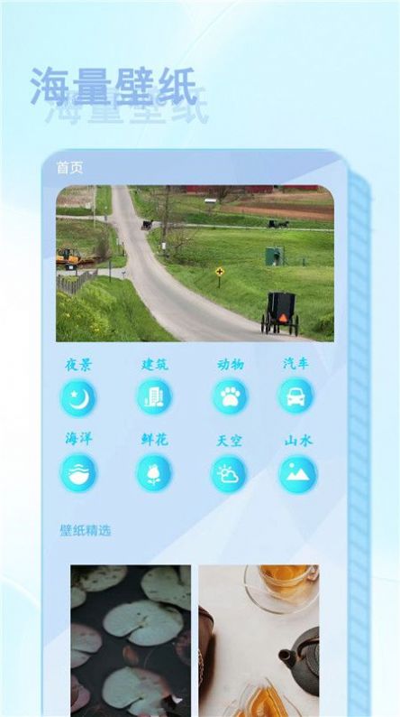 NFC智慧读卡器安卓免费版图2