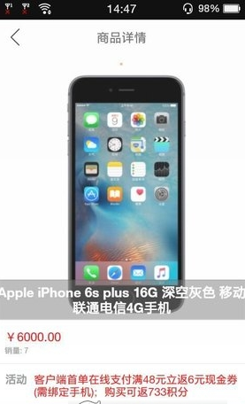 金豆商城免费原版图2