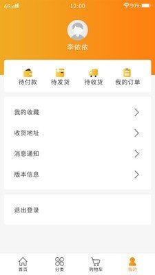 正梵商城(3)