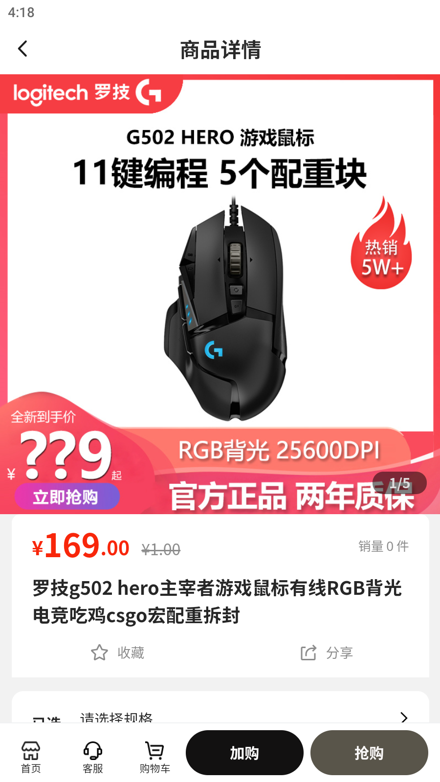 到位供应链免费版图3