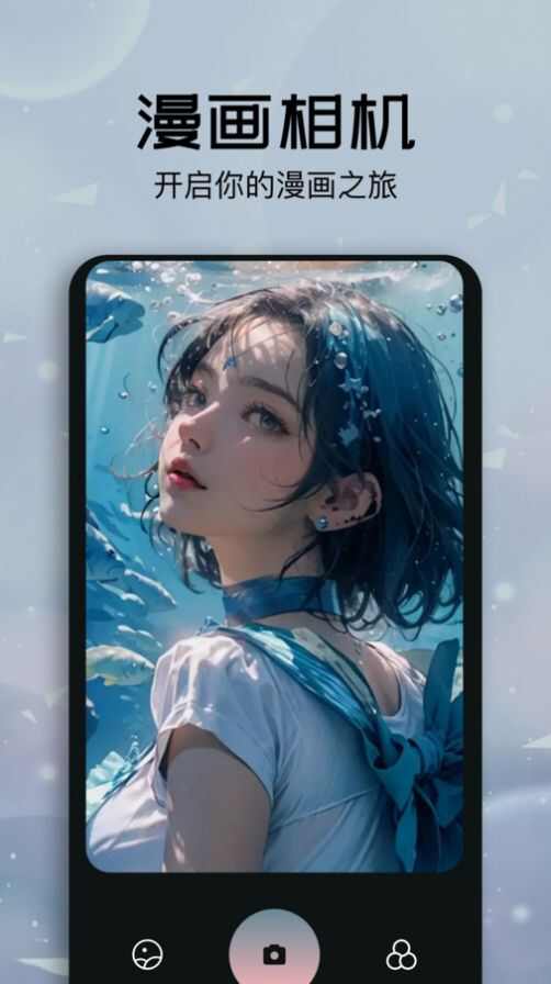 快乐色彩画板官方正版图1