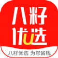 八籽优选安卓直装版