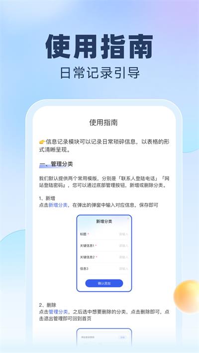 简洁流量原版图2
