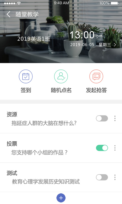 优慕课图1
