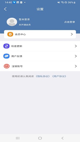 滔禾水印最新免费版图1