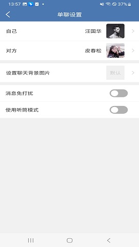 滔禾水印最新免费版图3