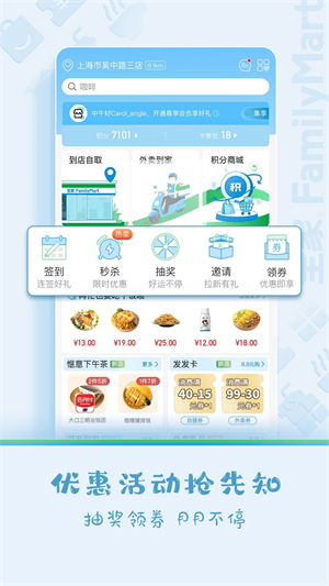 fa米家安卓版图1