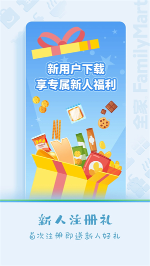 fa米家安卓版图4