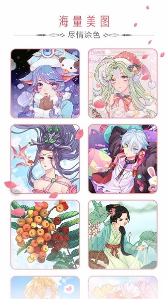 秘密填色书官方最新版图3