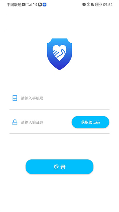 安薪宝最新版图3