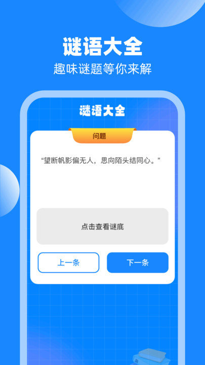 乐通流量原版图1
