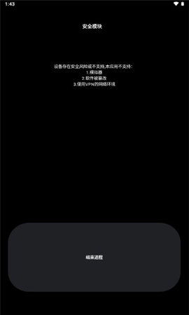 腕上chat最新版