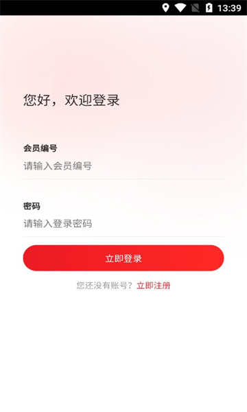 亳商康养官方最新版图2