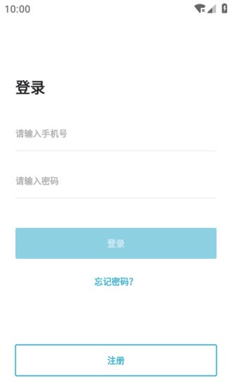 智慧人脸识别系统免费版图1