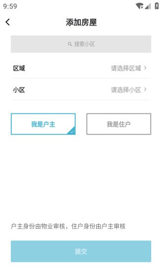 智慧人脸识别系统免费版图3