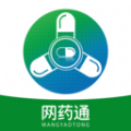 网药通安卓官方版