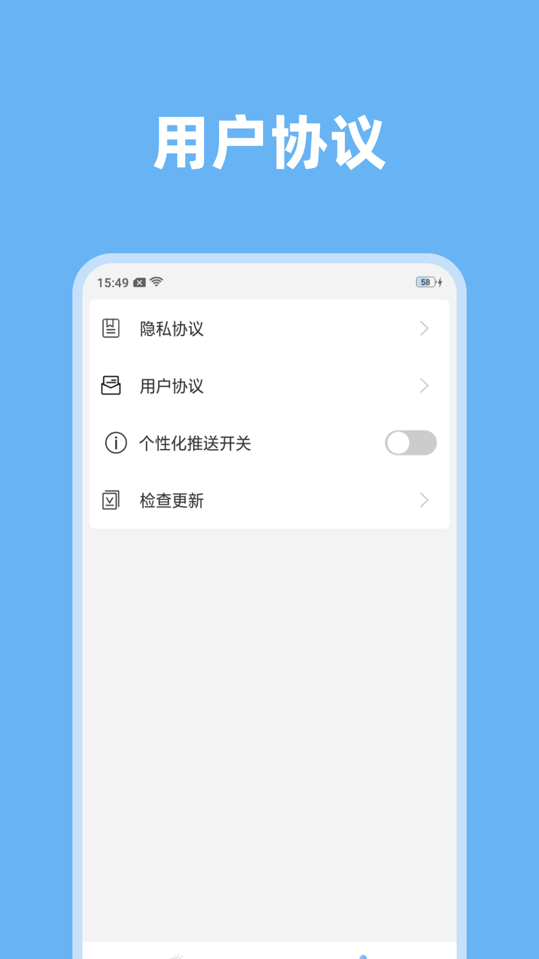淑芳准时天气直装版图1
