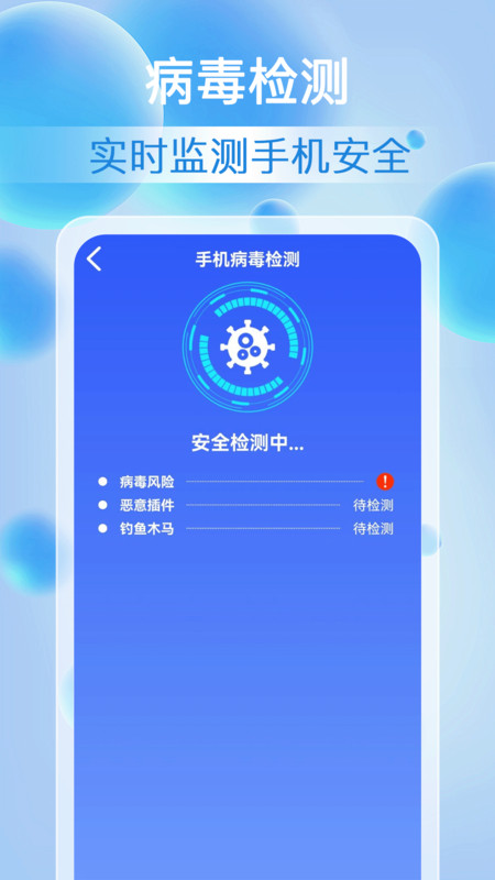 雷神清理大师最新免费版图3