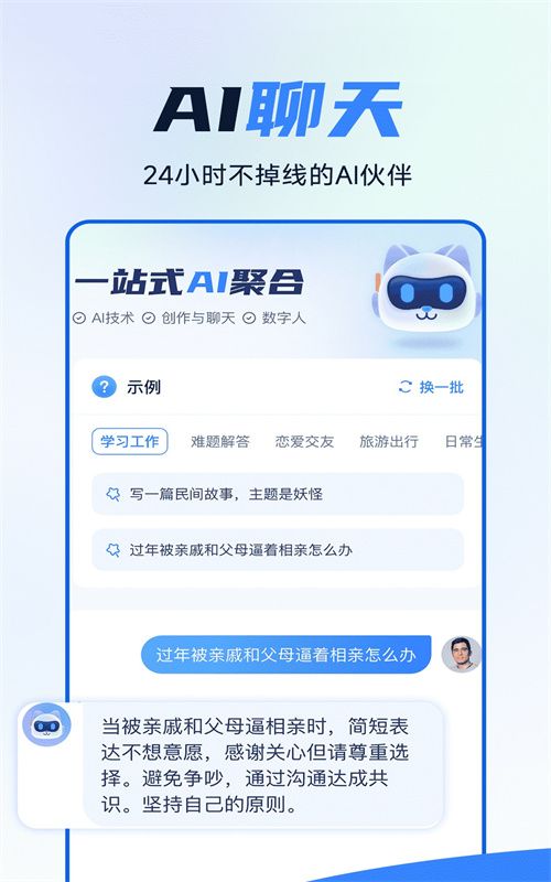 智灵猫