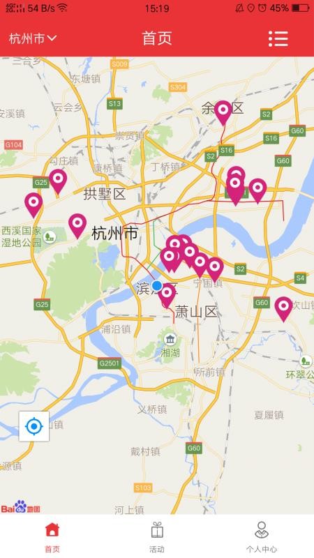 爱租最新免费版图3