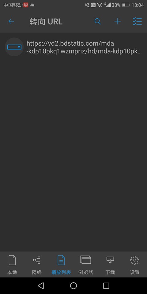 nPlayer免费原版图2