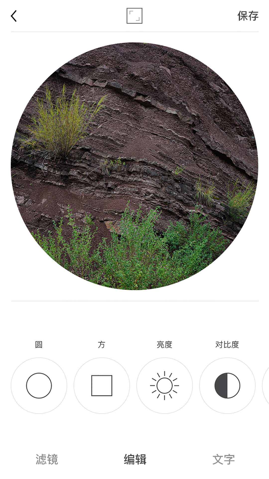ocamera软件手机免费版图1
