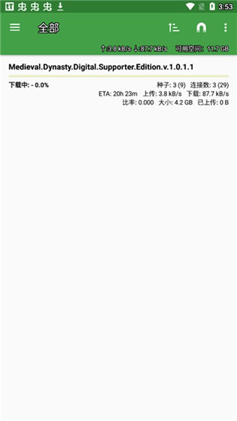 ttorrent原版图2