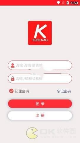 库克商城官方最新版图1