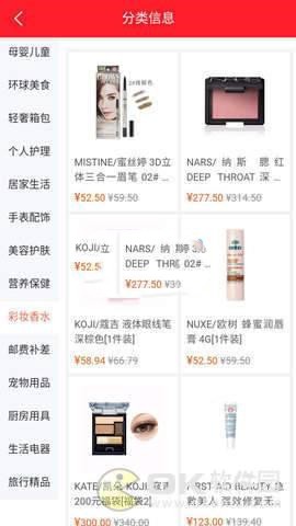 库克商城官方最新版图2