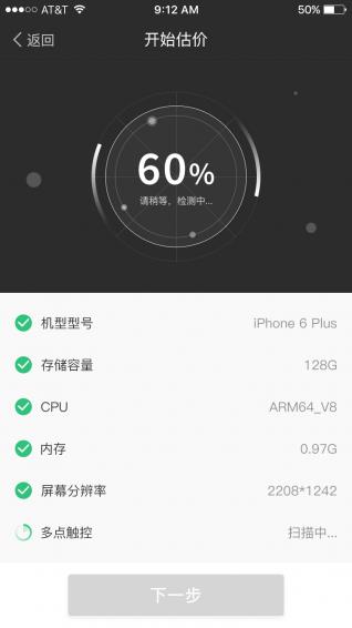 大象回收官方正版图2