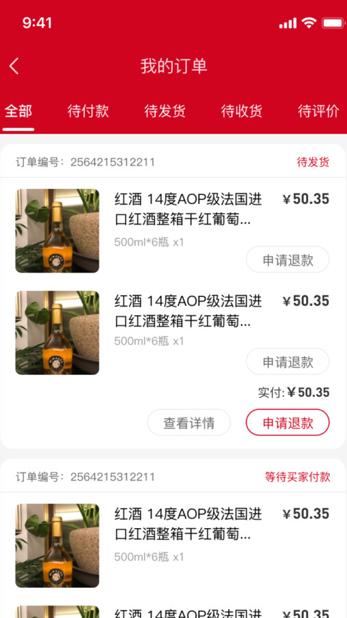 江翔集安卓免费版图2