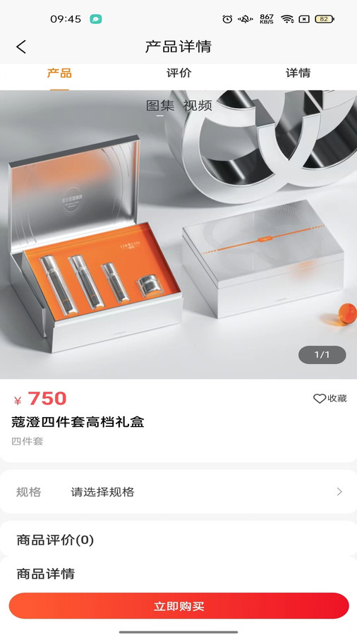友员安卓官方版图3