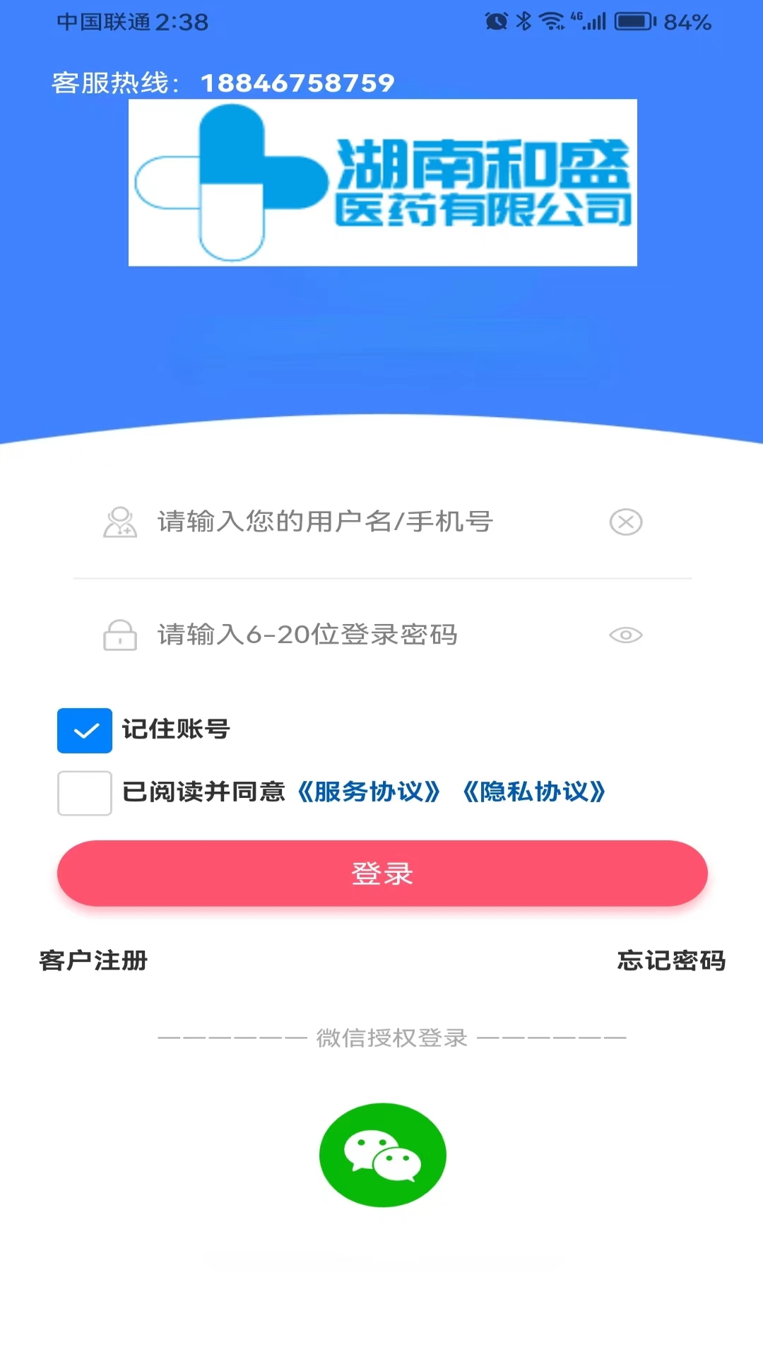 非凡医师原版图3