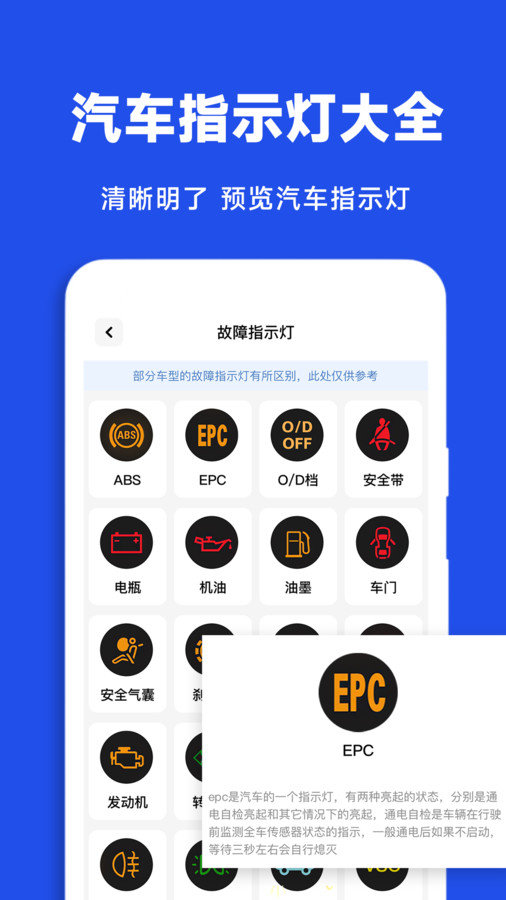 驾驶违章查询图3