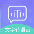 文字配音宝官方最新版