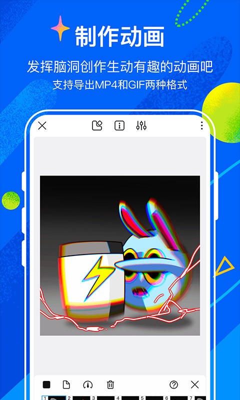 熊猫绘画2026图2