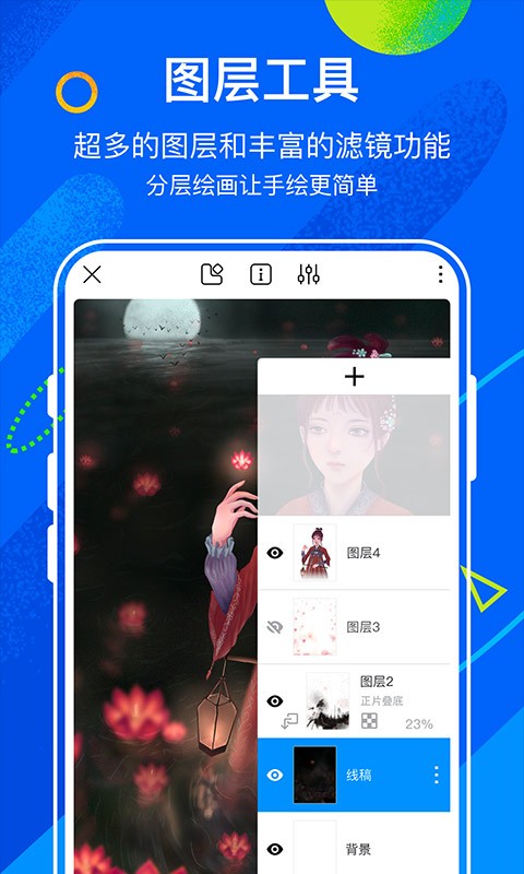 熊猫绘画2026图3