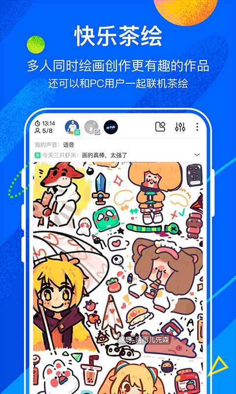 熊猫绘画2026图4