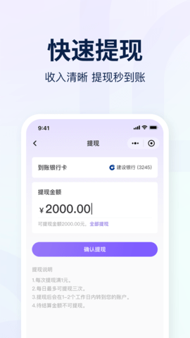 爱种草最新免费版