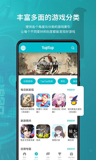toptop手机免费版图2