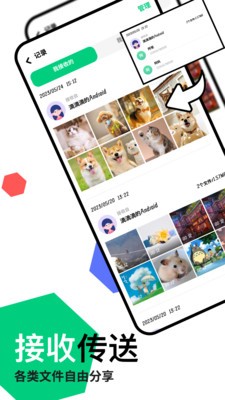 快连2026图3