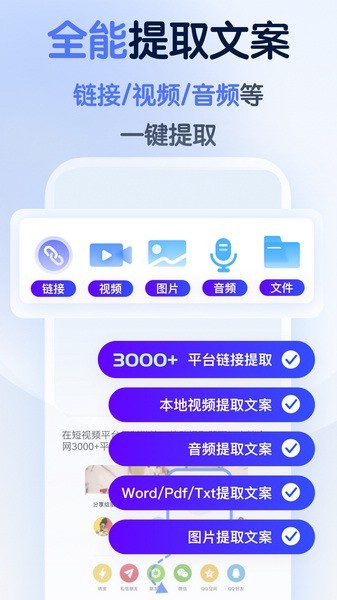 龙猫工具大师官方最新版
