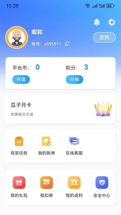 st官方版图1