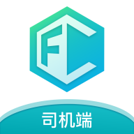 方程物流司机端安卓免费版