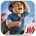海岛奇兵助手免费版