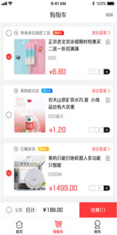 说品无广告版图2